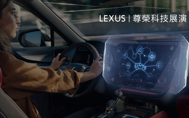 Lexus Plus App功能升級上線 - 品車CarImage